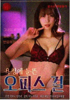 七月影视《回声档案》剧集封面
